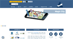 Desktop Screenshot of mgar.co.il