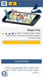 Mobile Screenshot of mgar.co.il