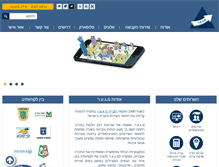 Tablet Screenshot of mgar.co.il